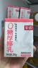 菲诺 0糖厚椰乳 椰奶椰汁咖啡奶茶DIY伴侣  200g*12盒 箱装 送礼开学 实拍图