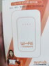 影腾随身wifi多网全国通用无线wi-fi6免插卡移动联通无限制大流量卡便携式网卡高速网络2026款5GHF 【多网通3000毫安充电款+白色】超长续航 实拍图