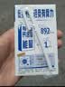 蒙牛低脂高钙牛奶250ml*21盒 早餐健身伴侣 礼盒装送礼礼盒 实拍图