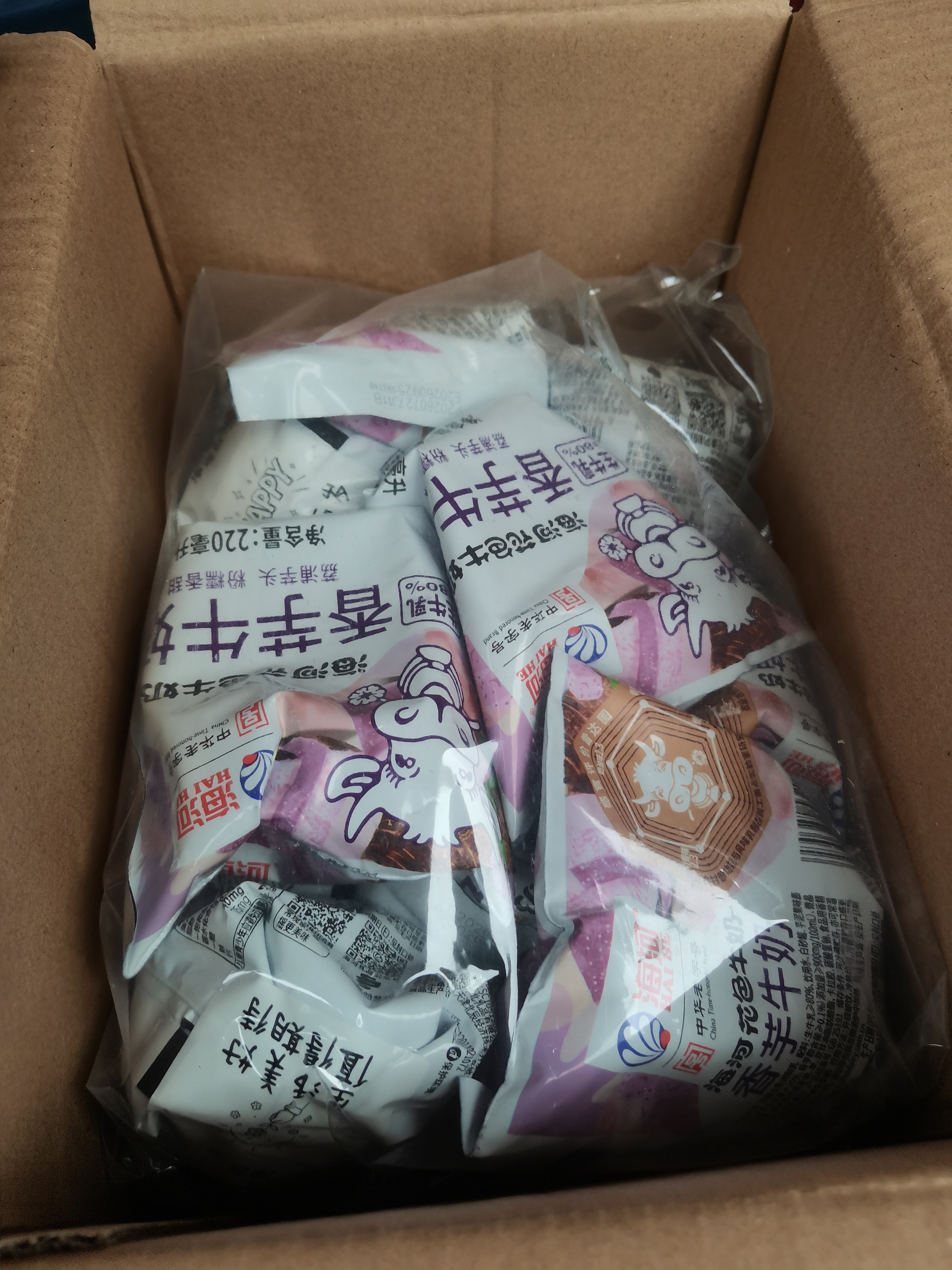 海河香芋牛奶220ml*10袋整箱牛角包儿童学生早餐奶新鲜乳品饮料 实拍图