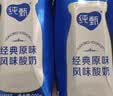 蒙牛【18天新鲜直达】纯甄原味风味酸奶200g*24盒 整箱酸牛奶最新日期 实拍图