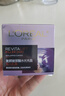 欧莱雅（LOREAL）复颜玻尿酸水光充盈导入面霜50ml 零点霜 玻尿酸保湿补水面霜 实拍图