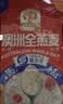 穗格氏（SHEGURZ）早餐谷物 即食纯燕麦片1000g 原味无加蔗糖 营养早餐麦片免煮冲饮 实拍图