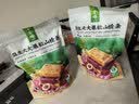 金晔益生元大果粒山楂条儿童休闲零食3口味300g0添加独立小包装 实拍图
