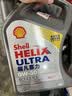 壳牌（Shell）全合成机油超凡喜力0W-40 API SP级 4L灰壳汽车保养香港进口 实拍图