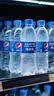 百事可乐纯水乐AQUAFINA无糖0脂0卡苏打气泡水汽水饮料300ml *12瓶 随机发 实拍图