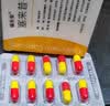 3盒装[福乐安] 塞来昔布胶囊 0.2g*10粒*2板 实拍图
