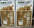 蒙牛早餐奶核桃味250ml*16盒 老人小孩营养补充送礼礼盒 实拍图