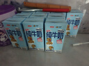 三元小方白脱脂纯牛奶整箱200ml*24盒 0脂肪 中秋送礼 牛奶礼盒 实拍图