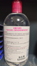 贝德玛（BIODERMA）粉水敏感肌洗卸温和不伤肤卸妆水500ml*2 实拍图