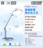 孩视宝护眼台灯学生学习护眼灯防蓝光防近视儿童阅读台灯床头灯OK50-V 实拍图