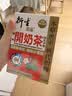 衍生港版精装开奶茶婴幼儿积食健脾开胃小儿儿童调理脾胃10g*20包 实拍图
