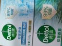 滴露（Dettol）滴露香皂105g*9 滋润*3+薄荷*3+松木*3 男士肥皂 洗手洗澡沐浴 实拍图