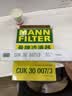 曼牌滤清器（MANNFILTER）空调滤芯空调滤清器CUK30007/3宝马225320325330425430X3X4Z4M2M3 实拍图