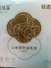 十月结晶防溢乳垫超柔立体一次性超薄透气哺乳期防漏乳贴【轻透款】100片 实拍图