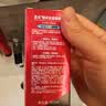 高夫恒时水润保湿露50ml 锁水长效保湿男士乳液护肤品七夕礼物送男友 实拍图