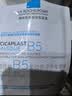 理肤泉B5面膜25g*5片【体验装】补水保湿紧急修护舒缓护肤品生日礼物 实拍图