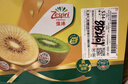 佳沛（zespri）新西兰阳光金奇异果 8个装 特大果单果重约124-146g 水果猕猴桃 实拍图