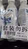 可尔必思0脂肪乳酸菌风味饮料280ml*3瓶冷藏更好 实拍图