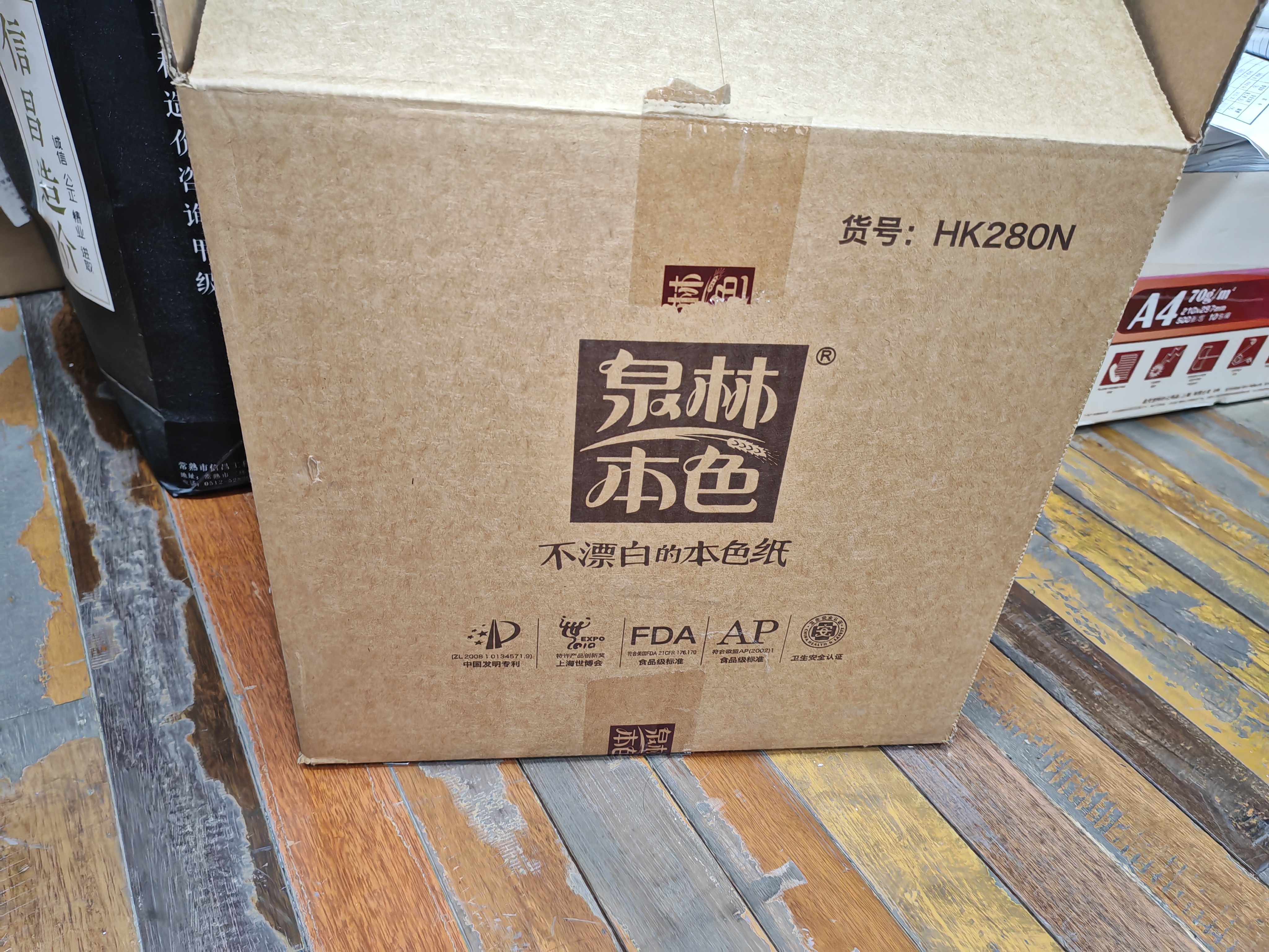 泉林本色无芯卷纸 3层93节36卷 健康不漂白卫生纸手纸扁卷厕纸可冲整箱 实拍图