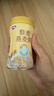 银鹭藜麦燕麦粥280g*12罐礼盒低脂健康粗粮燕麦粥代餐  实拍图