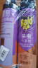 雷达（Raid）杀虫剂喷雾 550ml*2瓶 香甜橙花香型家用室内杀蟑 杀虫气雾剂 实拍图