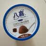 八喜冰淇淋 经典组合装 巧克力 香草 朗姆550g*3 实拍图