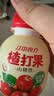 江中食疗楂打果山楂汁200ml*12瓶0脂解腻助消化益生菌果汁饮料中秋礼盒 实拍图
