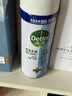 滴露（Dettol）消毒喷雾454ml*1瓶铃兰+200ml*1瓶柑橘鞋子除臭杀菌喷雾 实拍图