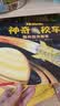 京东好书 神奇校车 图画书版3岁4岁5岁6岁 童书 儿童绘本 图画书  幼儿园 幼小衔接 小学生 科普启蒙 科学大爆炸 暑期阅读    暑假课外书 绘本过渡到文字  实拍图