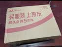 飞科（FLYCO）【最快当日达】电动理发器FC5908成人儿童电推剪家用剃头刀自理发神器理发工具送男士男生礼物 实拍图