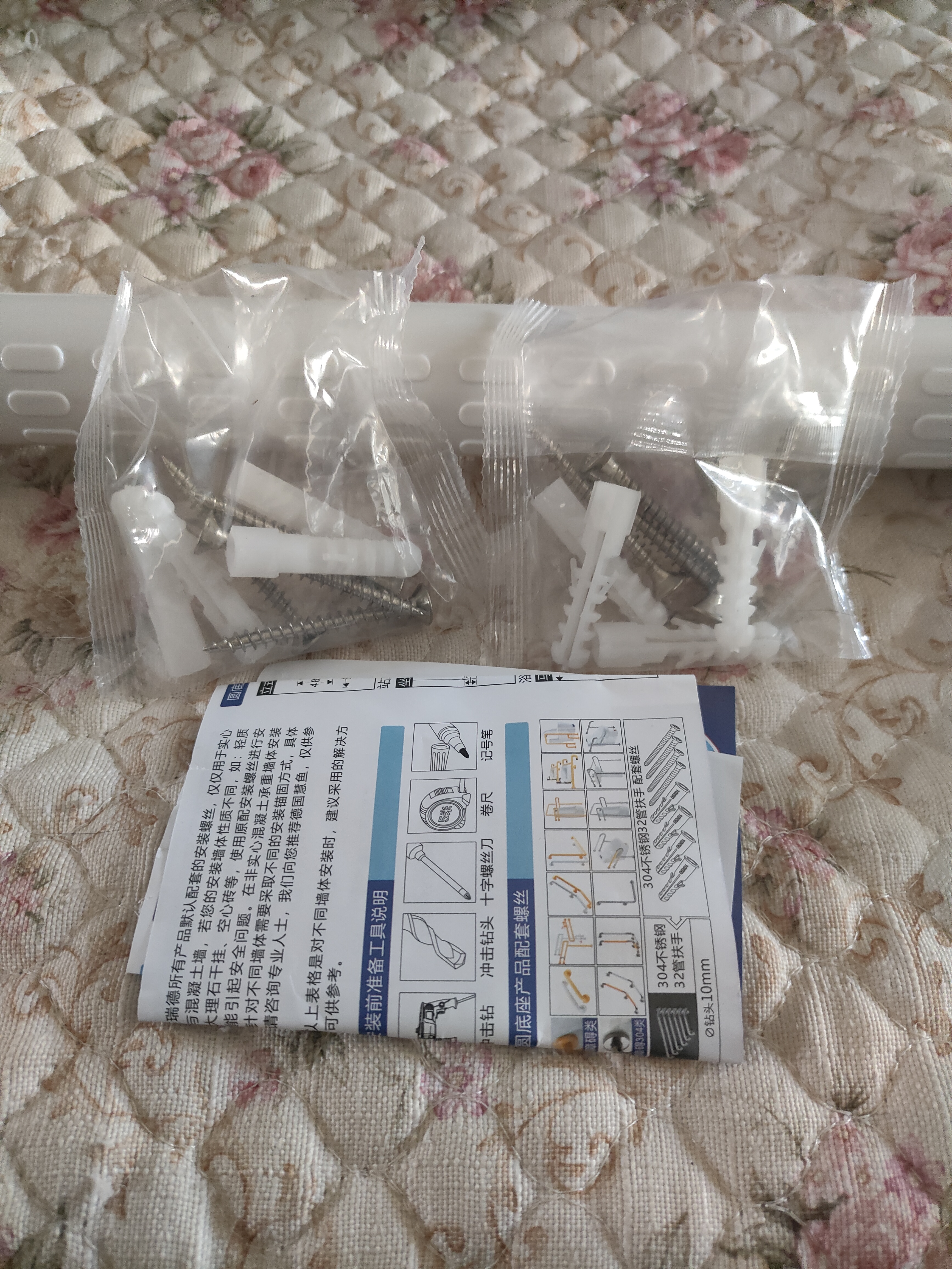 美瑞德卫生间安全扶手老人防摔无障碍马桶扶手浴室防滑把手走廊防摔拉手 实拍图