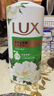力士（LUX）持久留香72小时香体艾叶止痒山茶香1kg沐浴露男女士金榜 实拍图
