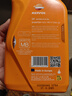 REPSOL 威爽竞酷全合成踏板摩托车机油本田/铃木等踏板适用10W-30 MB 1L 实拍图