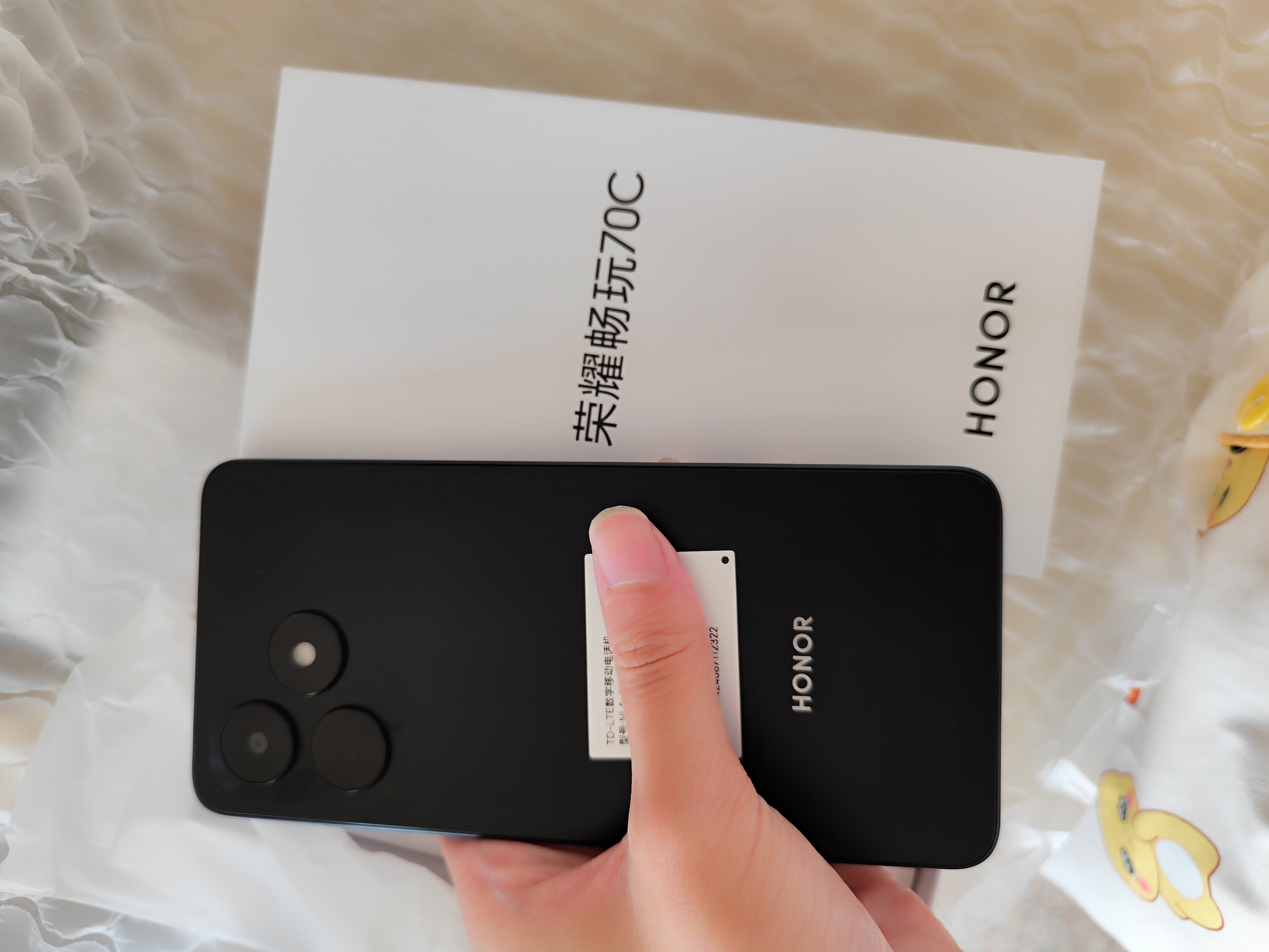 荣耀畅玩70C 5300mAh耐用电池 长辈简易模式 整机抗摔 4+128 墨岩黑 国家补贴 手机 老人 银发一族 实拍图