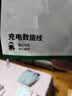 绿联安卓数据线MicroUSB充电线老式接口适用华为荣耀小米vivo三星oppo手机充电宝充电器短线0.25米2A 实拍图