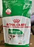 皇家狗粮 成犬狗粮 犬粮 宠物小型犬 PR27 全价犬粮≥10月2KG 实拍图