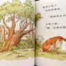 【信谊】生气汤（3-8岁） “好书大家读”年度优秀童书 缓解负面情绪 亲子互动童书绘本  实拍图