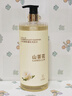 倍膳健山茶花氨基酸洗发水1L去屑控油洗发膏露蓬松柔顺男女士持久留香 实拍图
