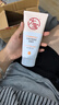 大宝水感焕肤洗面奶140g氨基酸洗面奶男士vc提亮敏感肌七夕情人节礼物 实拍图
