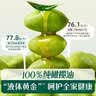 英氏100%特级初榨纯正橄榄油500ml热炒辅食油健康全家共享 实拍图