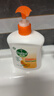 滴露（Dettol）洗手液柑橘500g瓶 健康抑菌消毒清爽 儿童家庭非补充装替换 实拍图