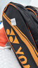 尤尼克斯（YONEX）羽毛球拍全碳素弓箭对拍套装比赛5U轻量ARC5I附手胶拍包尼龙球 实拍图