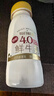 每日鲜语鲜牛奶4.0g蛋白质 211ml*6 家庭必备  巴氏杀菌乳 低温奶 实拍图