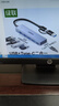 绿联双头四合一usb扩展器拓展坞type-c3.0分线器多接口 HUB转接转换器接笔记本电脑手机 0.15m 实拍图