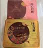 美心（Meixin）双黄白莲蓉月饼礼盒740g 蛋黄莲蓉 香港进口中秋送礼礼品团购 实拍图