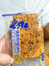 豪士咸蛋黄肉松面包750g 早餐吐司夹心面包办公室零食糕点中秋礼盒 实拍图