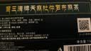 宇妥元丹贡布苗三清牌天麻杜仲罗布麻茶辅助降血压中老年养生茶三高二盒装 实拍图