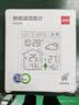 得力（deli）【86型面板智能wifi连接】室内外天气温湿度高精准度智能控制温湿度计磁吸可贴可挂可立-LE528 实拍图