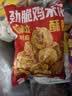 优形 凤祥食品 鸡米花 2斤 冷冻 炸鸡块盐酥鸡 半成品 空气炸锅食材 实拍图